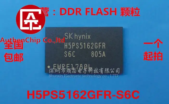 

10 шт., 100% оригинальная новая фотовспышка H5PS5162, фотовспышка 32M * 16 bit DDR2