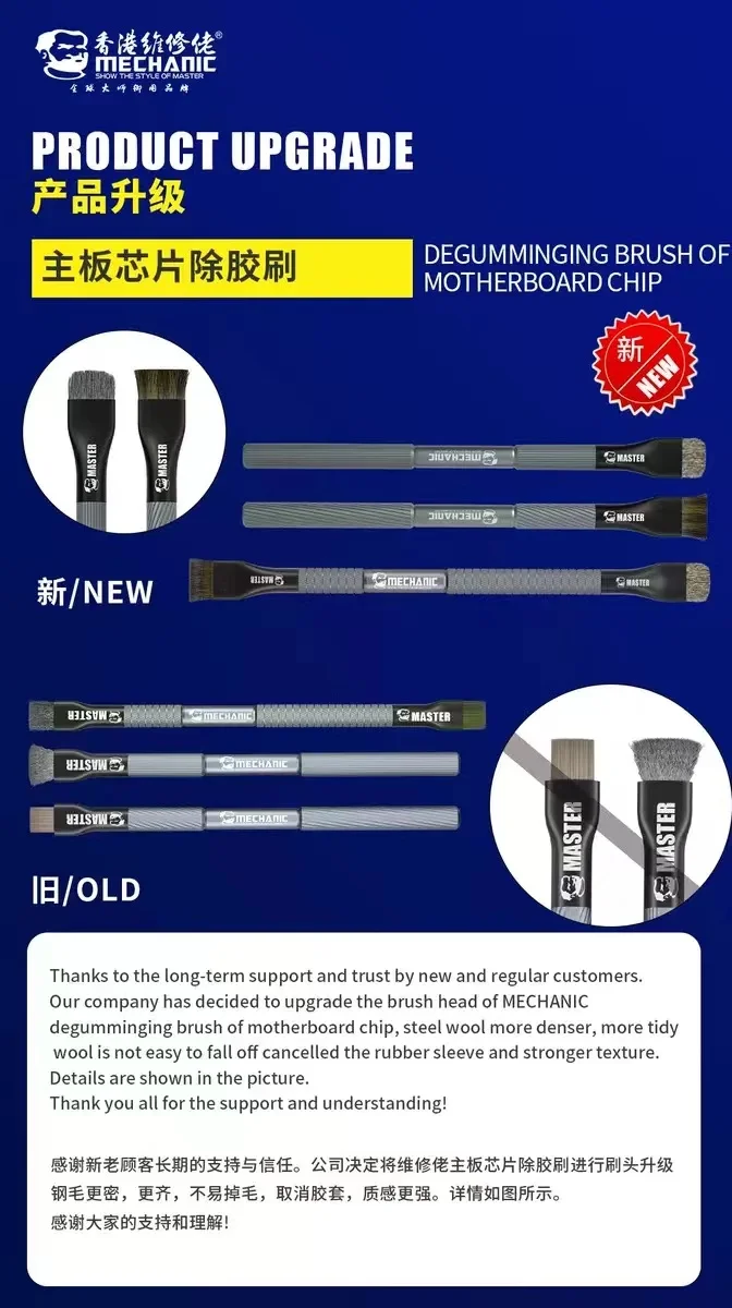 Mechanical  Motherboard IC Debonding Brush Steel Brush IC Pad Cleaning, Glue Removal Tin Removal, Polishing Brush Tools 6