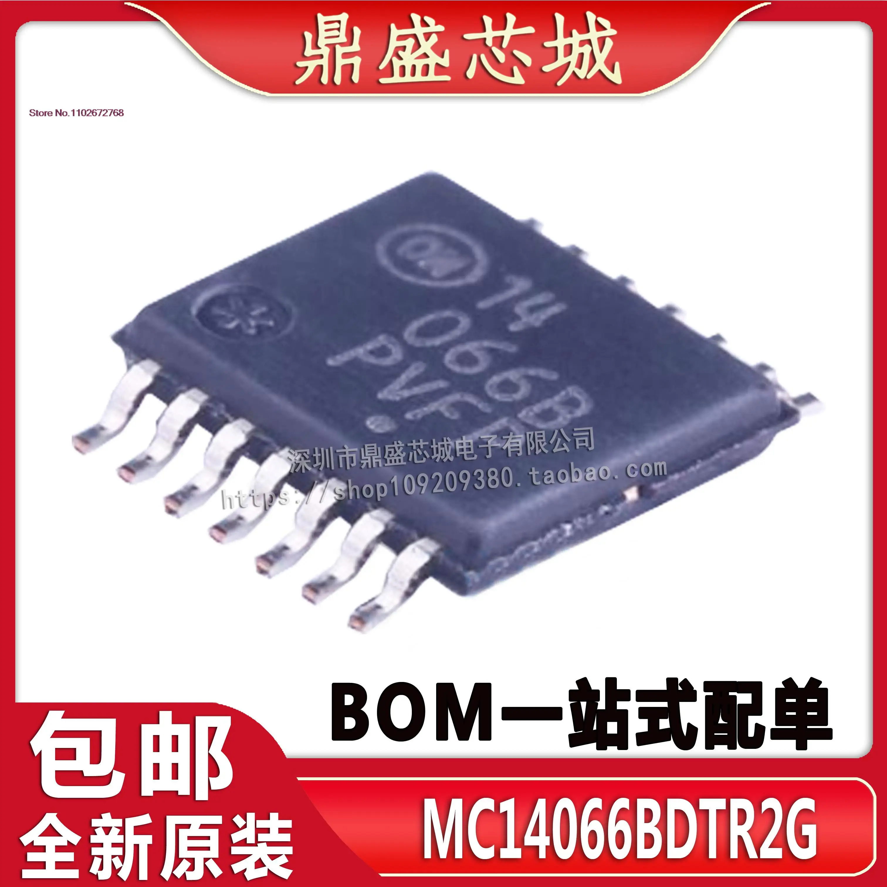 

5PCS/LOT MC14066BDTR2G 14066B 066BTSSOP-14