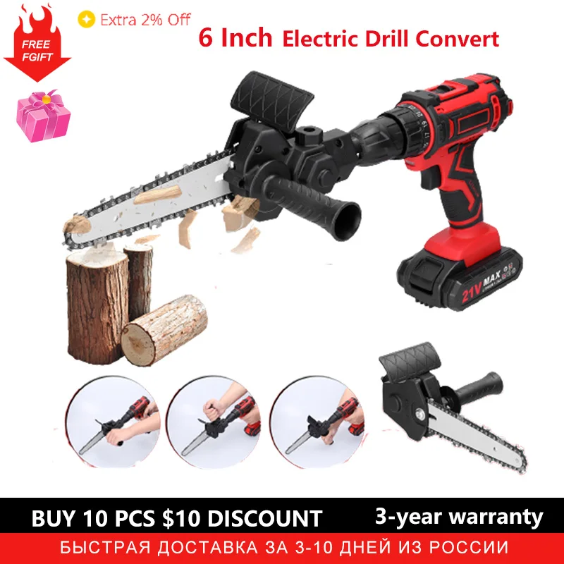 6 Inch Electric Drill Modified To Electric Chainsaw Attachment Electric
