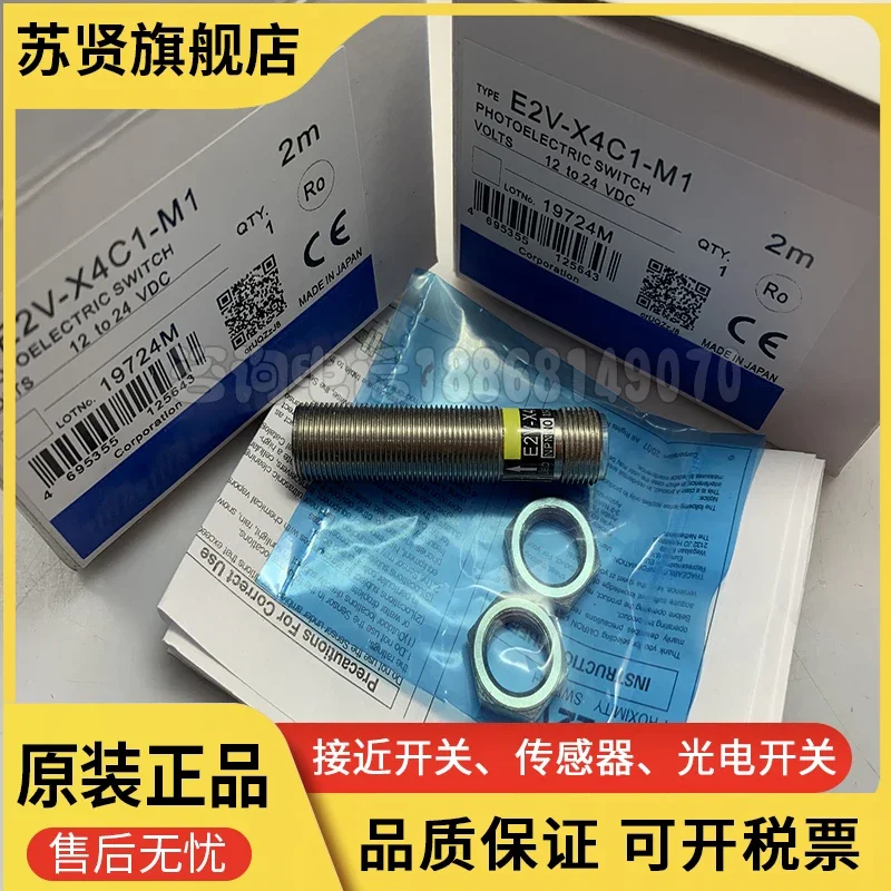 

E2V-X8B1 E2V-X4B1 E2VX4B2 E2V-X4C1 E2V-X4C2 E2V-X8B2 new and original