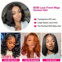 Vague de corps Bob Perruque avant de dentelle Perruques de cheveux humains HD Transparent dentelle frontale Perruque sans colle Perruques Cheveux humains Perruques Cheveux Humains 2