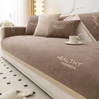 Chenille Non-Slip Sofa Cushion Four Seasons Universal Living Room Sofa Cushion Simple Backrest Set Luxury Embroidery Sofa Towel 2
