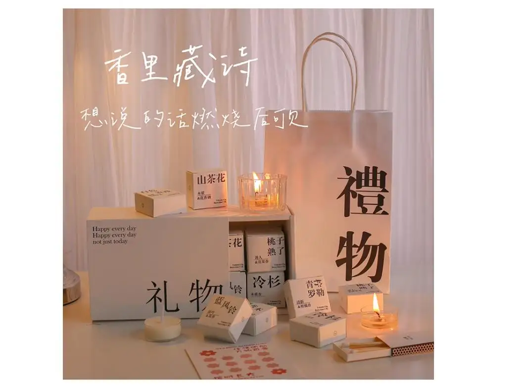

Women's Day scented candle gift box to send a small high-grade sense of boys day gift girl girlfriends practical decoration