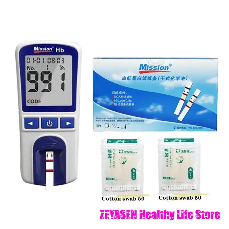 Mission Hemoglobin Analysis Kit 100pcs/only Kit/100pcs