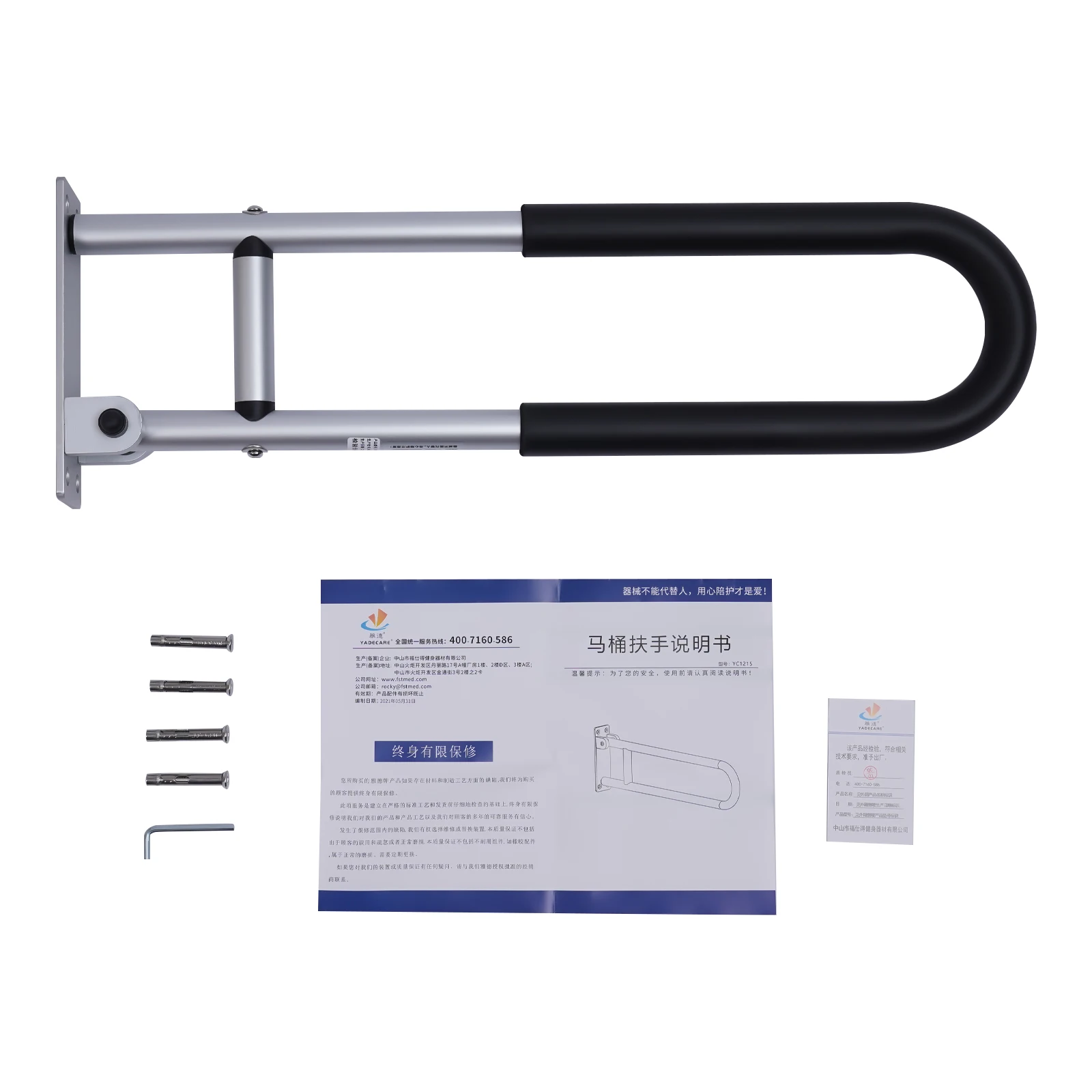 Toilet Grab Bar Rails for Elderly People, Bathroom Safety Support Rail, Shower Handrail, Drop Down Frame Handle