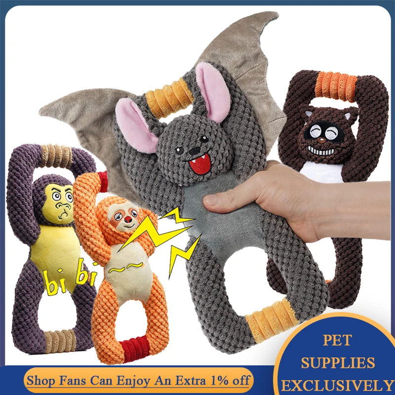 Мягкие игрушки, плюшевые пищащие, нетоксичные игрушки для кошек и собак, жевательные игрушки, интерактивный крик, звук летучей мыши, обезьяна, Тануки, Ленивец, игрушки для чистки зубов щенков