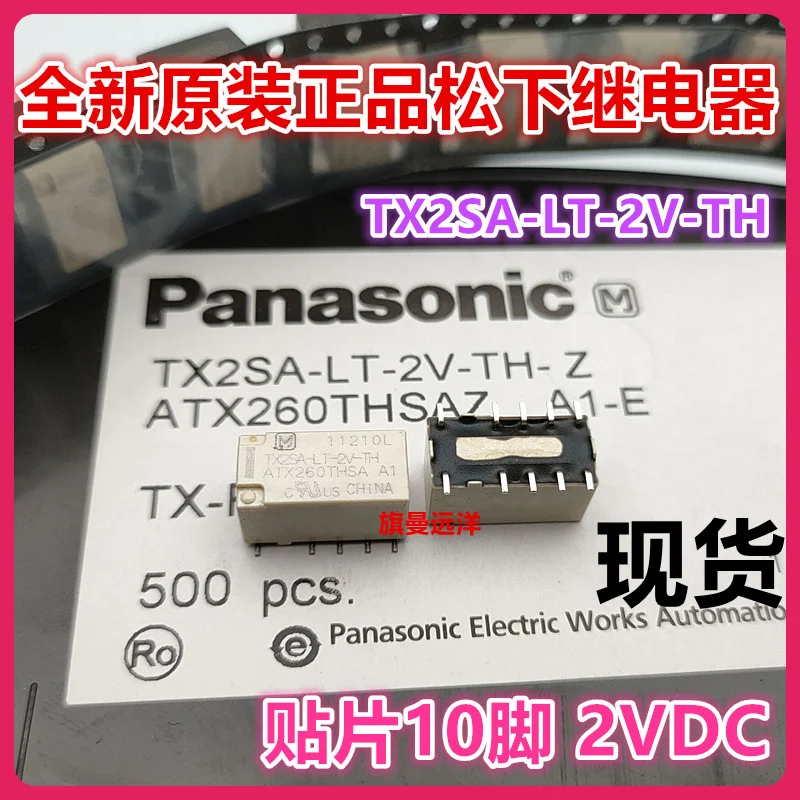 

TX2SA-LT-2V-TH 2VDC 2V