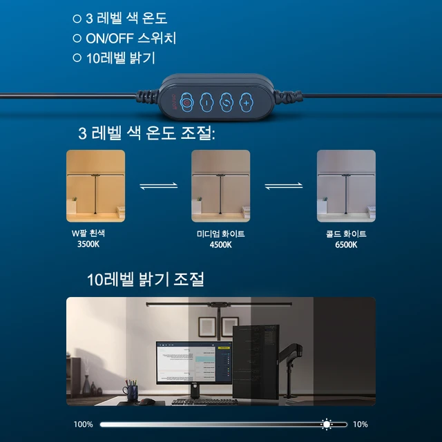 더블 헤드 Led 책상 램프는 USB 충전식이며, 모던한 스타일과 밝기 조절 기능이 탁월하며 많은 사람들에게 사랑받고 있는 제품입니다.