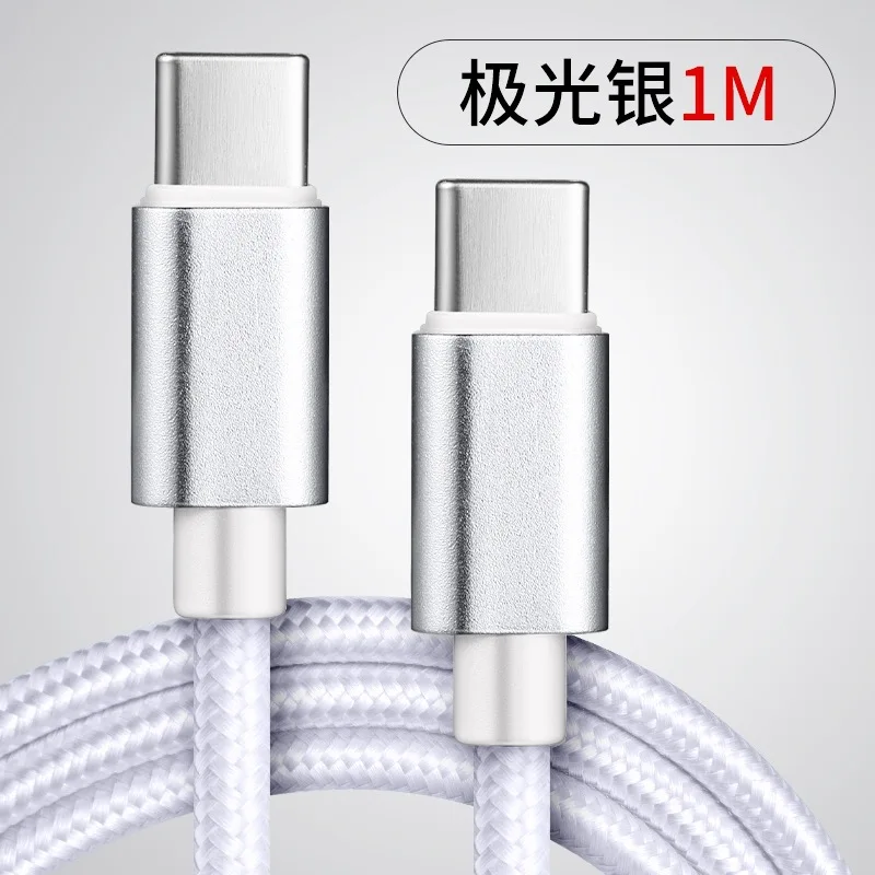 New 5A 66W Nylon Fast Charging USB-C to USB-C Cable - Available in 1m, 2m, and 3m Lengths