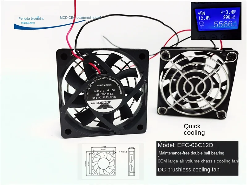 New EFC-06C12D Double Ball Bearing 12v0.35a Max Airflow Rate 6015 Chassis 6cm Cooling Fan