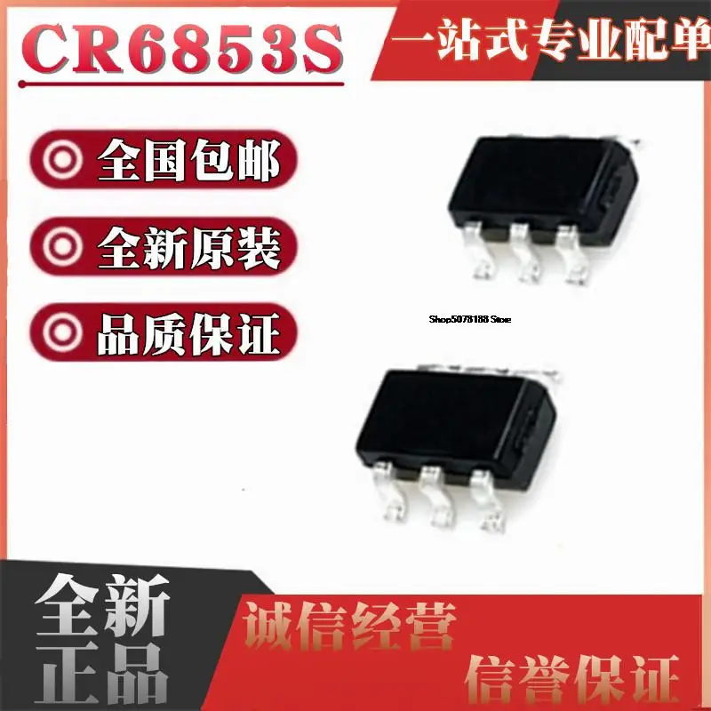 

10pieces CR6853 code 6853 SOT23-6 CR6853S