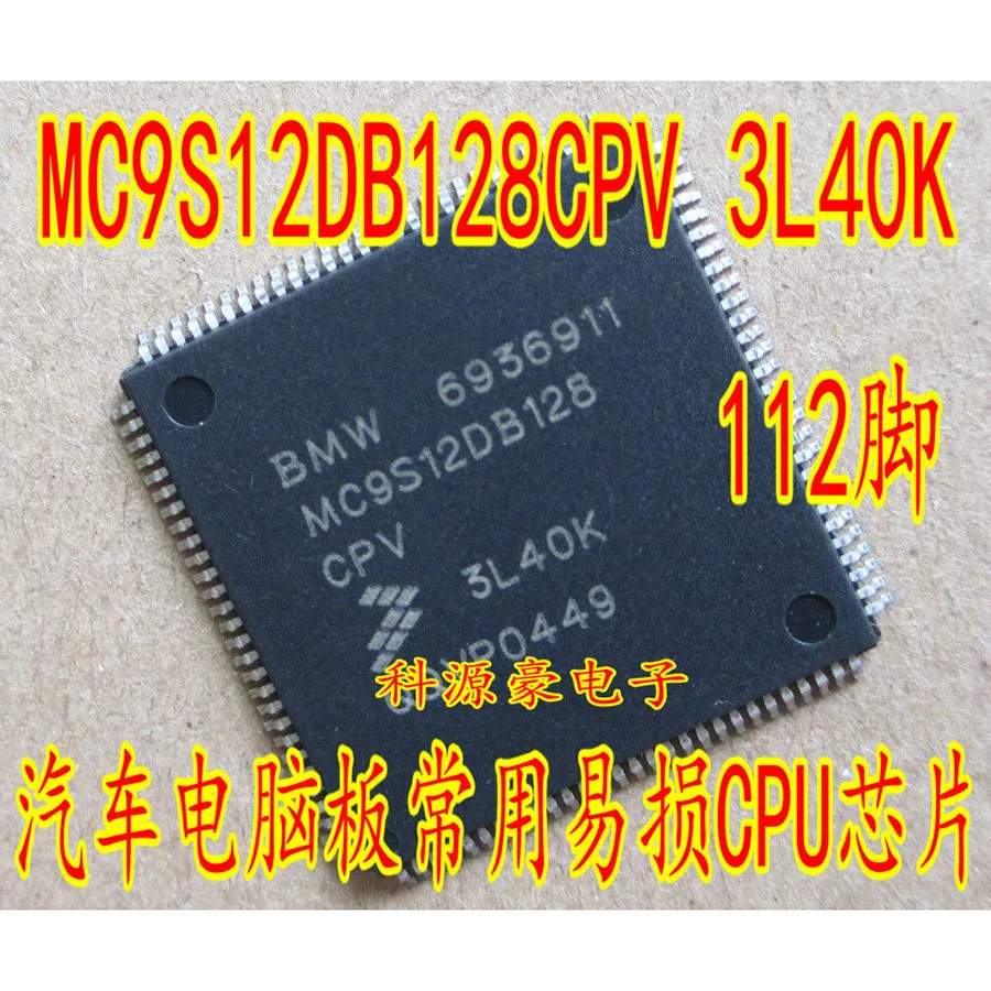 1 Pz/Lotto Originale Nuovo Muslim3L40K Patch 112 Pin Ic Chip Auto Computer Board Cpu