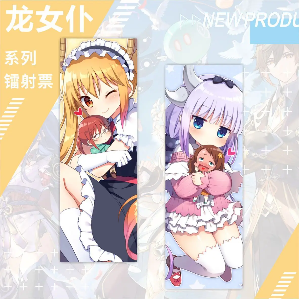 

Карточка-закладка Kobayashi Dragon Cute Anime :asr