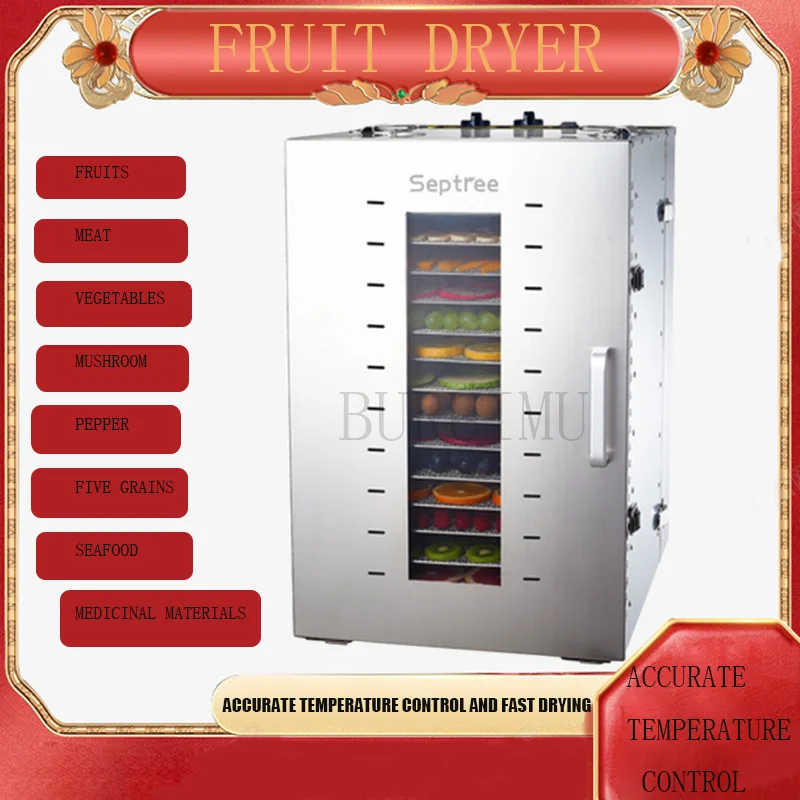 Description Picture 3 of itemFood Dehydrator Vegetable Fruit Dryer 16-layers Stainless Steel Commercial Food Drying Machine Pet Food Mushroom