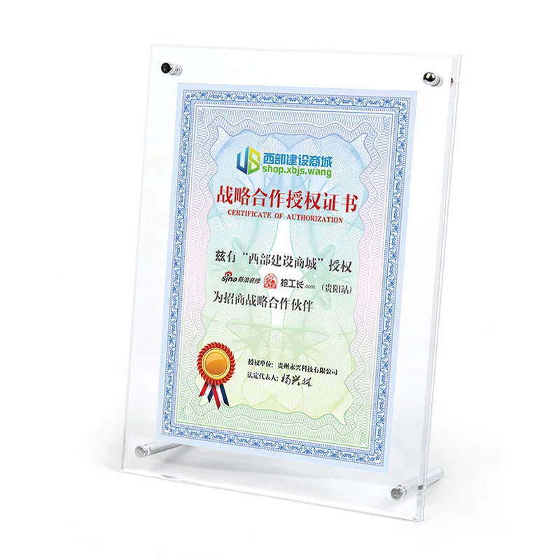 Рисунок 2 - Акриловая рамка для фотографий