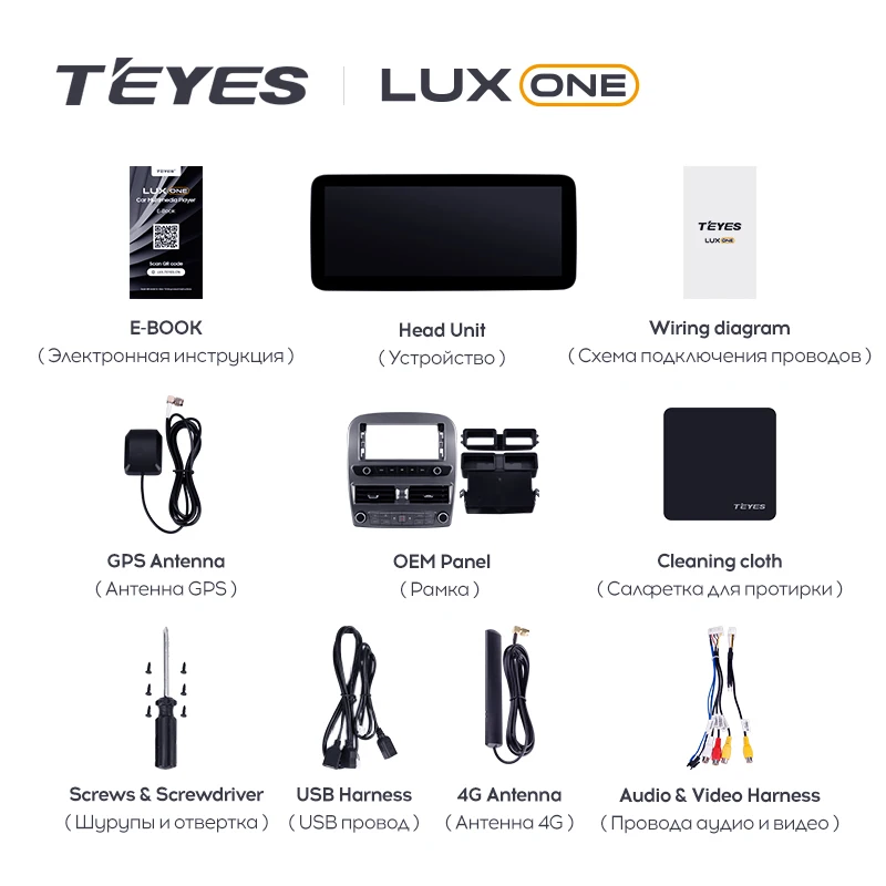 TEyes lux One-Androidカーラジオ,マルチメディアプレーヤー,GPS