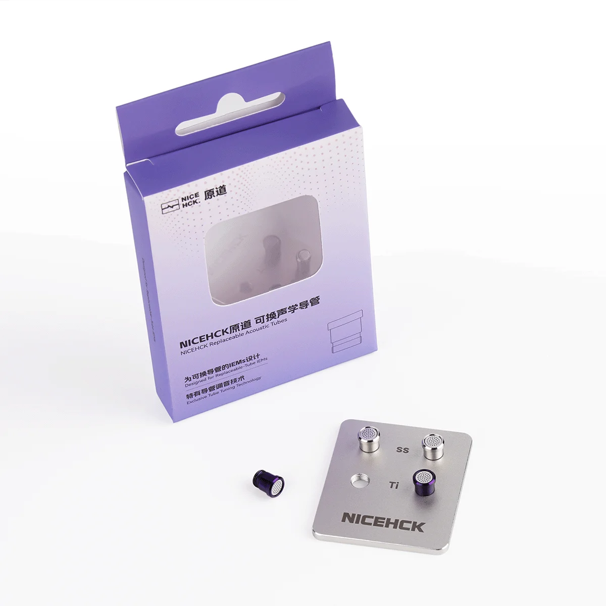 NICEHCK HiFi チューニングノズル交換可能な音響管精密ネジクイック