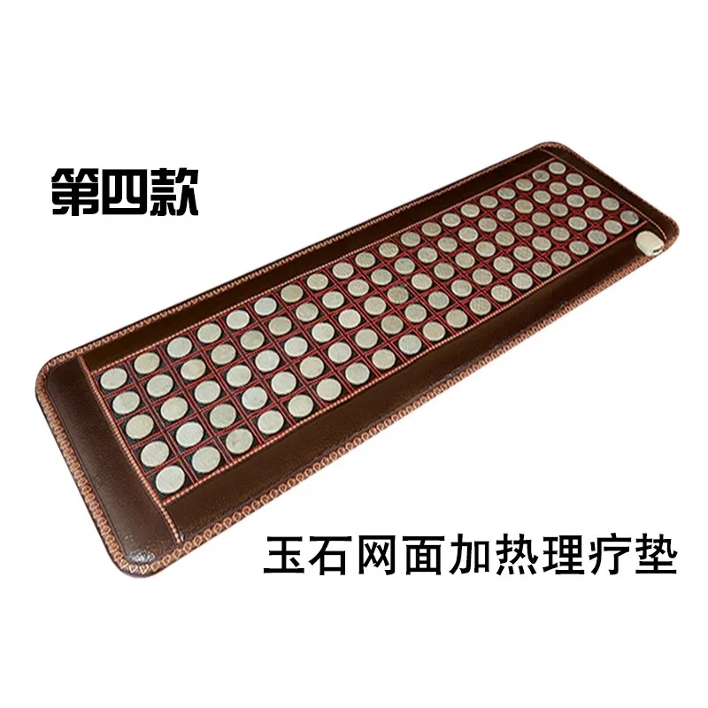 NEW heating jade electronic heat sofa cushion pad jade Physical therapy cushion mattress mat 4 Size available