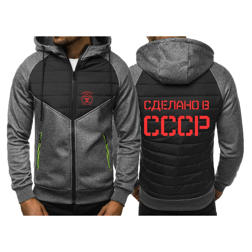 USSR Soviet Union 2023 New CCCP Russian Tricolor Hooded Jacket Spring Autumn Men Casual Slim Patchwork Zipper Coat Long Sleeve