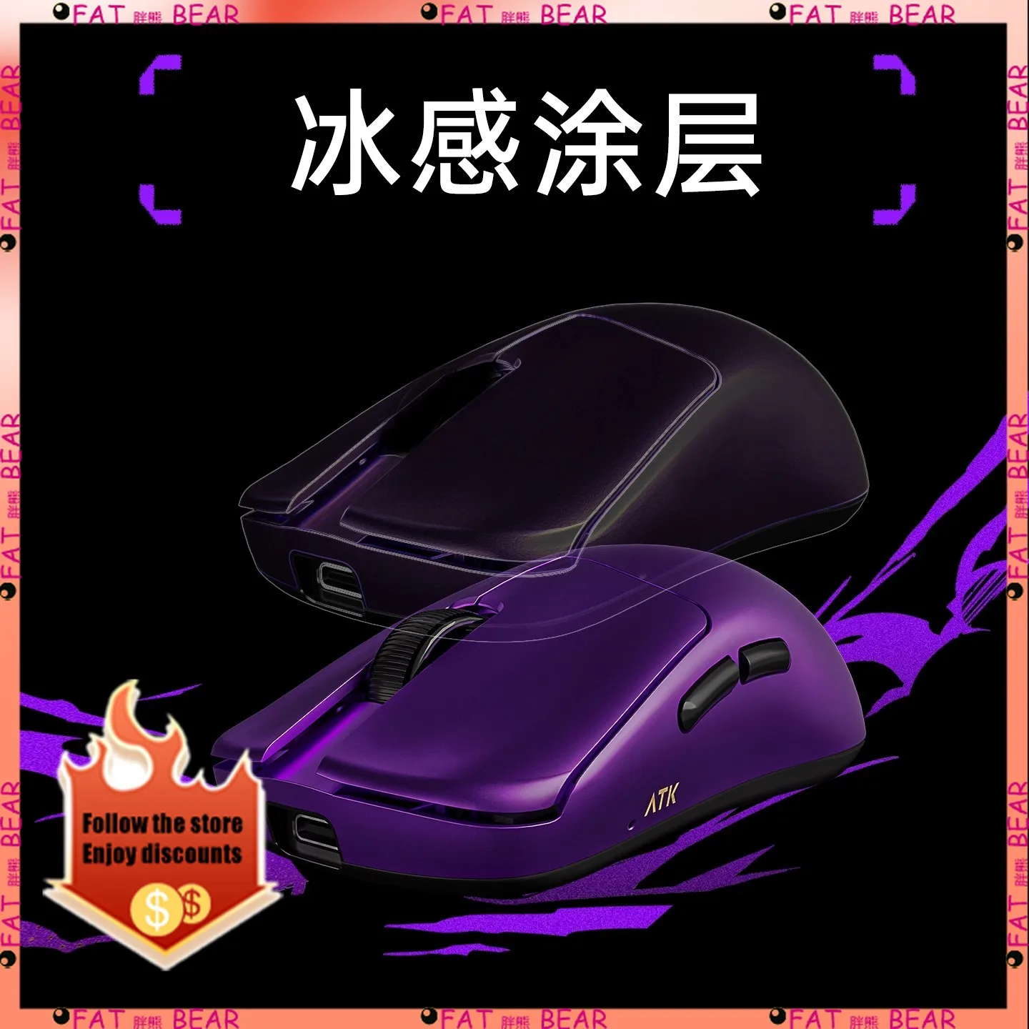 Atk DUCKBILL Ultra Lightweight Wireless Gaming Esports Mouse