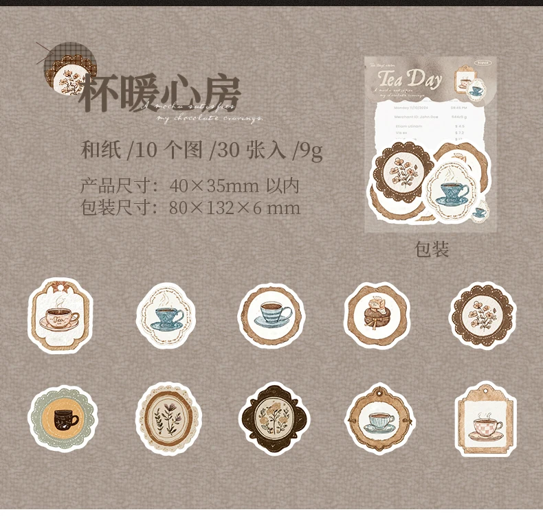 30 Sheets/Bag Japanese Tea House Retro Theme Washi Paper Sticker Pack for DIY Craft, Scrapbook Material, Birthday Gift