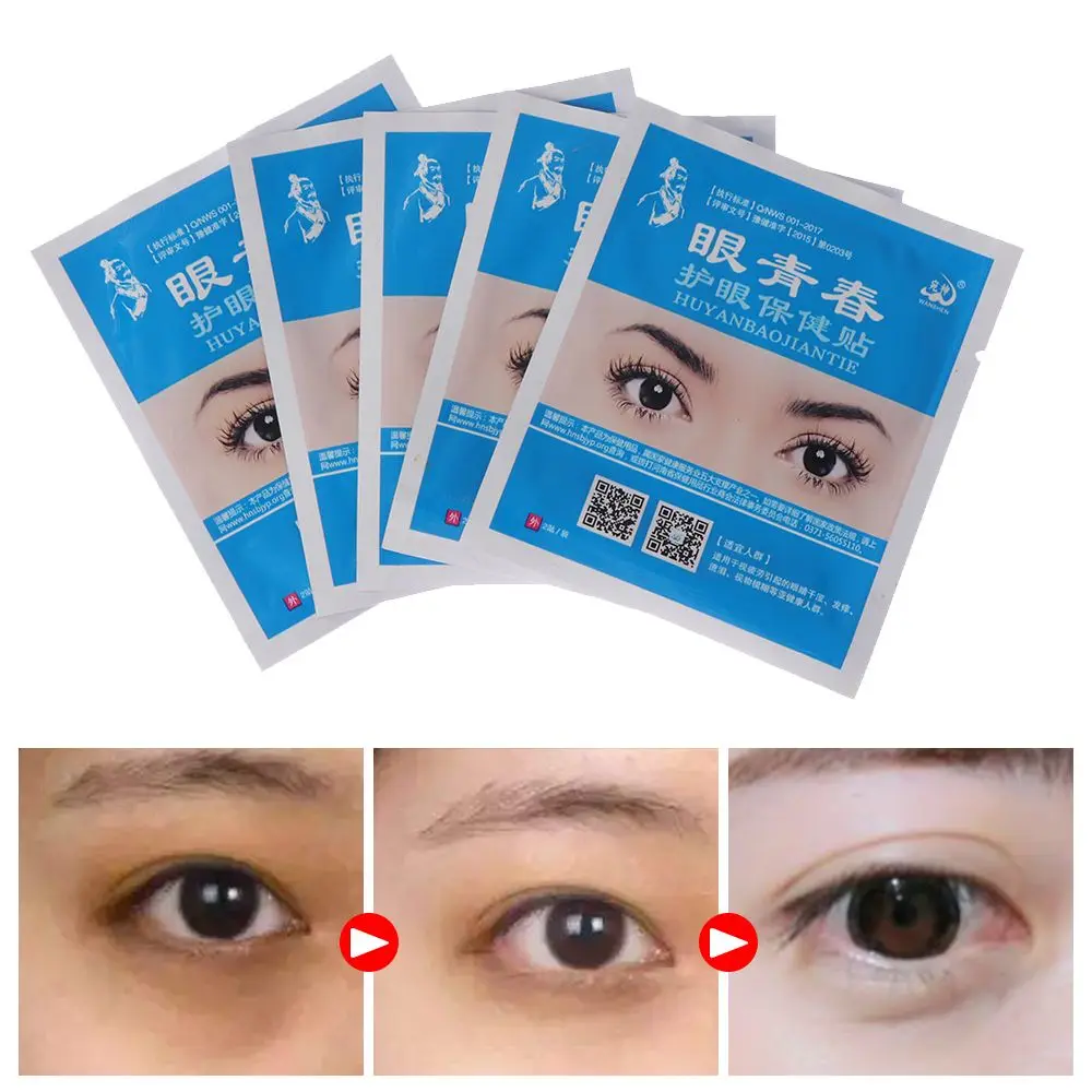 

12Pcs Medicine Eye Patch Relieve Eye Fatigue Prevent Myopia Anti-Puffiness Anti-Aging Moisturizing Remover Dark Circles Eye Mask