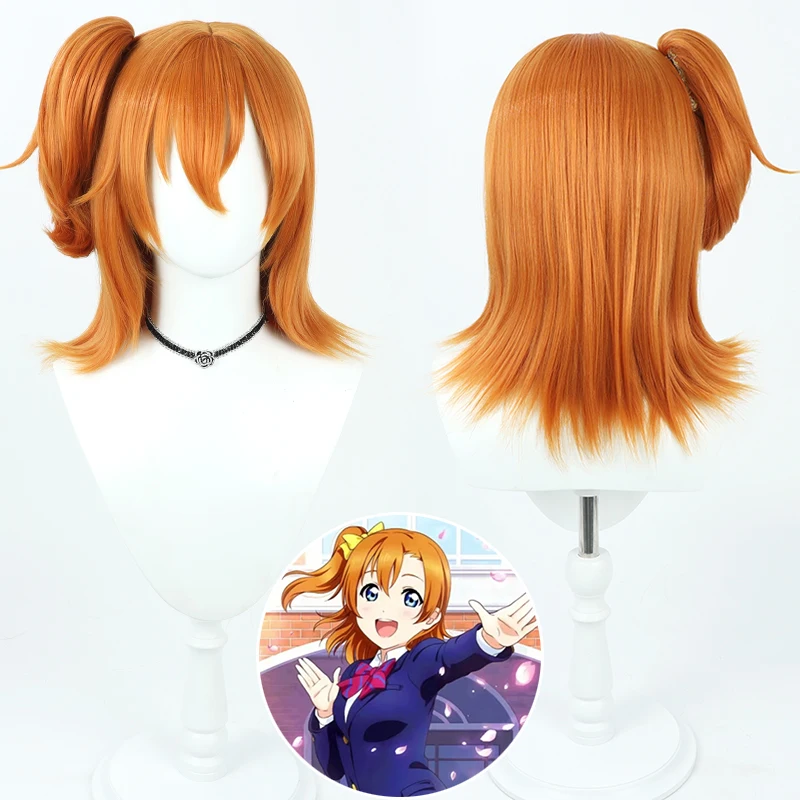 

Парик для косплея Lovelive Honoka Kousaka, термостойкий синтетический парик с коротким оранжевым свиным хвостом, для Хэллоуина, для ролевых игр, с бесплатной шапочкой