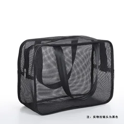 Portable Mesh Toiletry Organizer with Large Capacity (M)