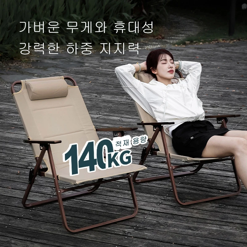Folding Chair Camping Three Speed Adjustable Outdoor Fishing Lounge Chair Aluminum Alloy