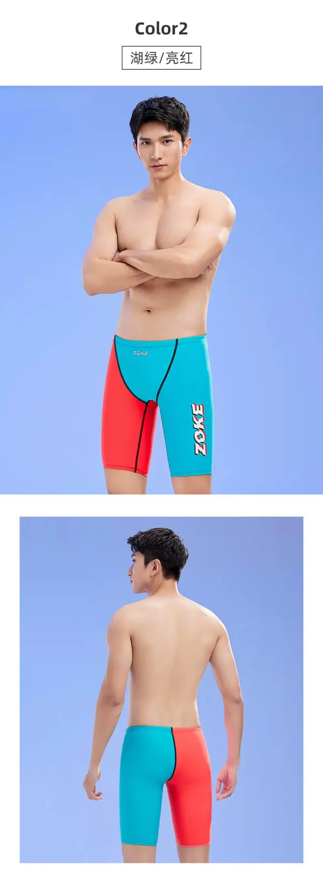 Men Swimming Trunks Men Competition Swimwear Racing Training Male Jammer Swimsuit Quick Dry