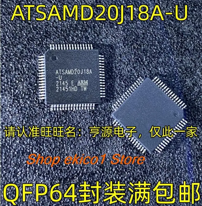 

Original stock ATSAMD20J18A-U QFP64 ARM