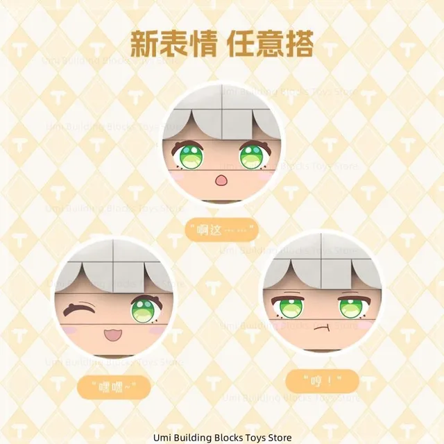 TANCHJIM MINO Assembled Building Blocks Dolls Anime Characters Image Toy Model Desktop Decorations Children's Holiday Gifts 3