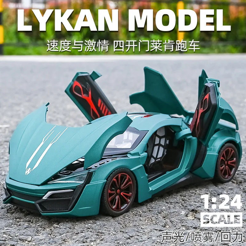 

1:24 Lykan Hypersport имитация литая модель автомобиля из металлического сплава с разбрызгивающим звуком фотоколлекция детская игрушка подарок A499