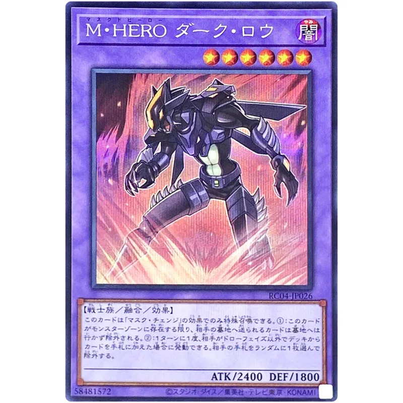 Yu-Gi-Oh Mascherato Hero Dark Law - Secret Rare Rc04-Jp026 Collezione Di Rare 25Th - Yugioh Card Collection