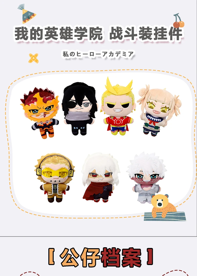 S2b26c5e958d047818b27c41fc4033c374 - Anime Plush UK Store