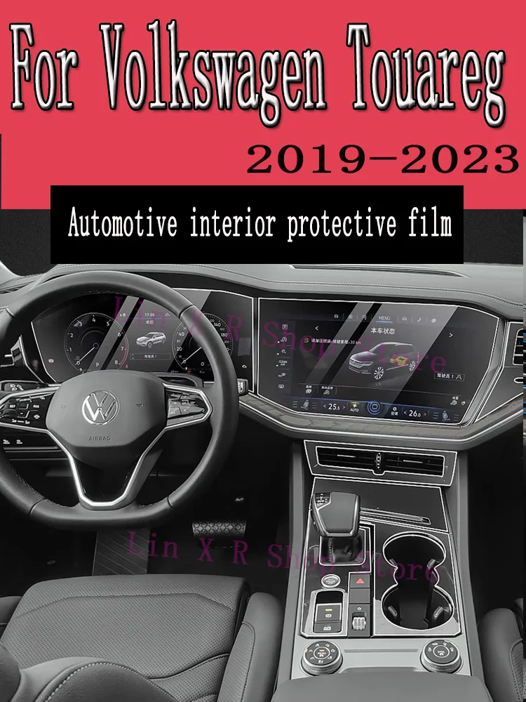 

For Volkswagen Touareg 2019 Car Accessories Center Console Protective Film Gearbox Panel Sticker Anti-scrath Protection Cover