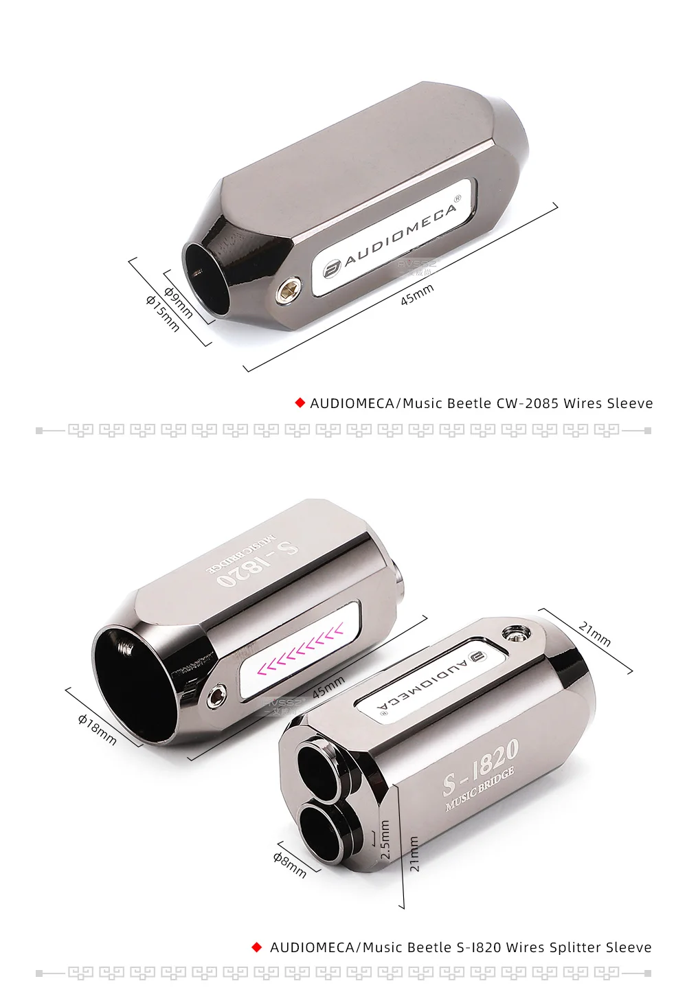 6,35mm 3,5mm Y-Splitter HiFi Carbonfaser Verstellbar mit Schiebehülse Audio-Splitter 2,1-7,5mm – Detail 13