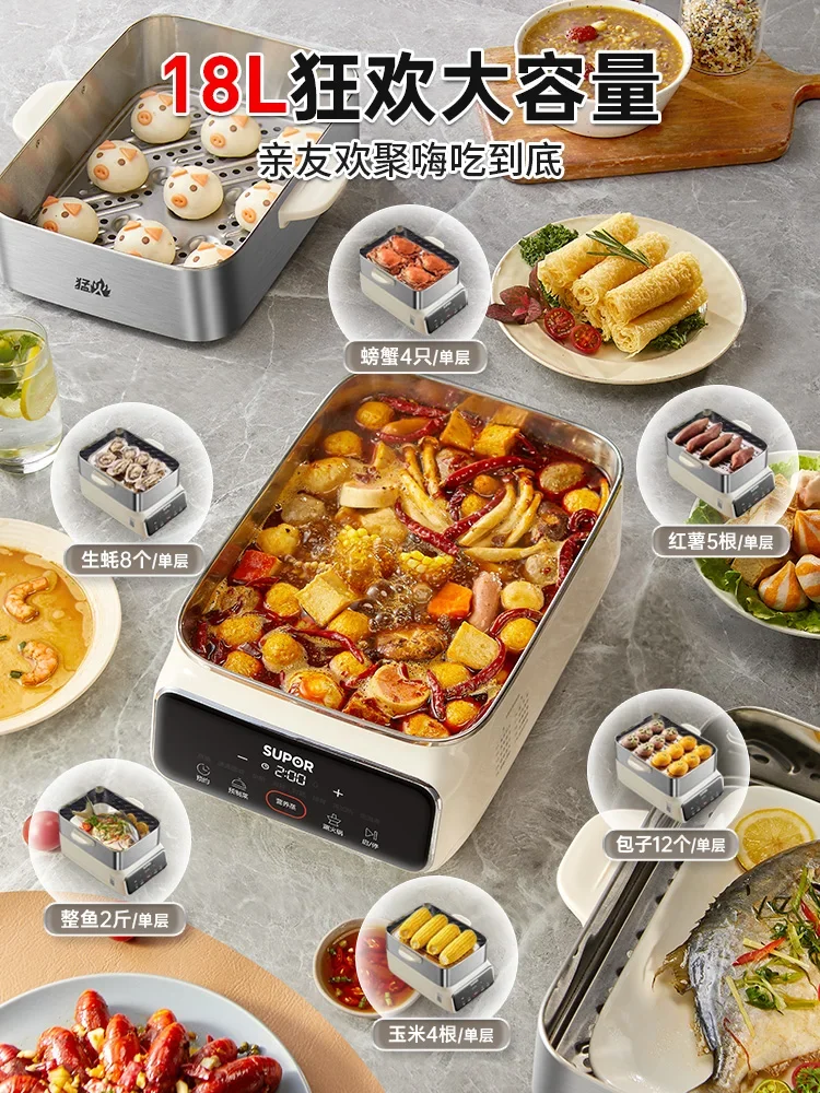 Supor electric steamer stainless steel household multi-functional three-layer large capacity intelligent reservation steamer 4