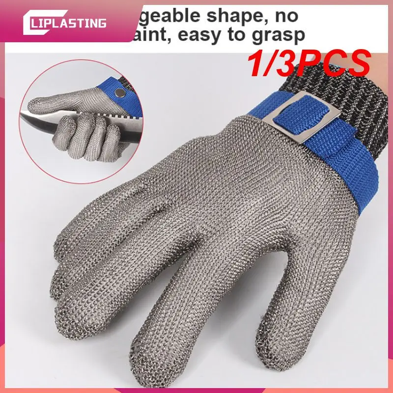 

1/3PCS Stainless Steel Gloves Cut Resistant Gloves Anti-cut Slaughter Hand Wire Metal Mesh Butcher Work Gloves Gardening