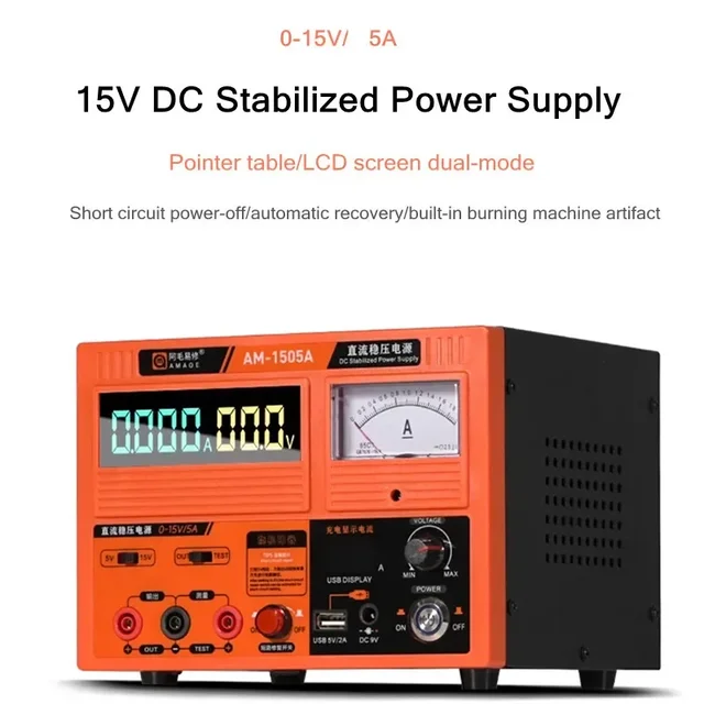 باور سبلاي AMAOE AM-1505A (15V-5A) 3