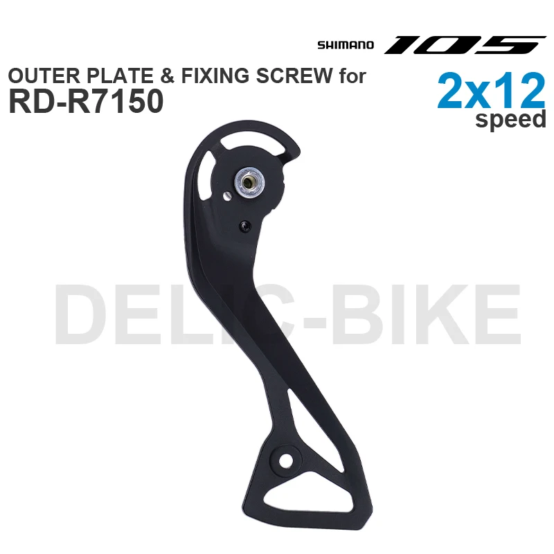Shimano-リアディレイラープレート,オリジナルパーツ,RD-R7150