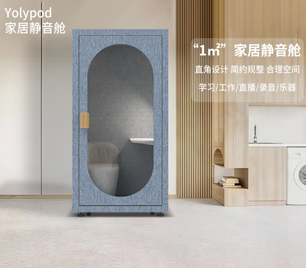 XL mobile soundproof room home learning study room silent compartment recording studio live stream silent compartment