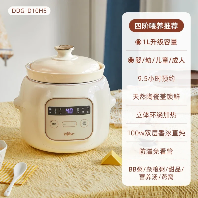 Bear Ceramic slow cooker 1L Stew pot Automatic sous vide cooker Electric crock pot cuisine intelligente home appliances