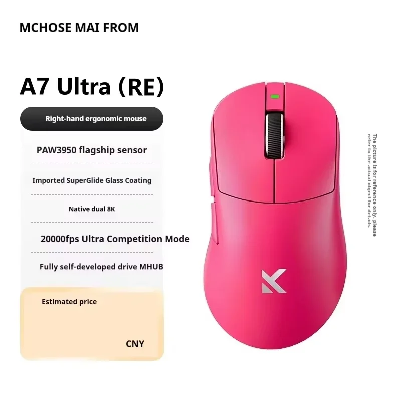 Mchose A7 Ultra RE ゲーミングマウス Paw3950 人間工学に基づいた