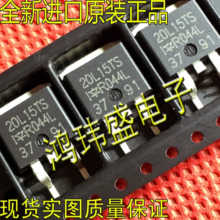 

(10Pcs/lot) 20L15TS TO263 20L15TS