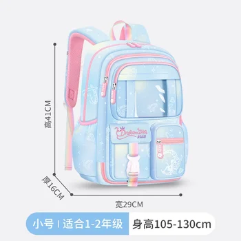small-dd