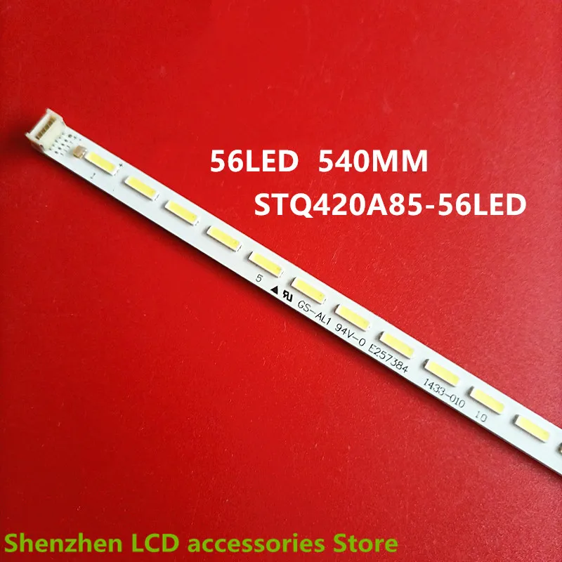 

2PCS LED backlight bar For Thompson T42E03HU-01B T42E04DHU-01B lvf420audx E8 V2 LVF420AUDD E16 V5 STQ420A85-56LED