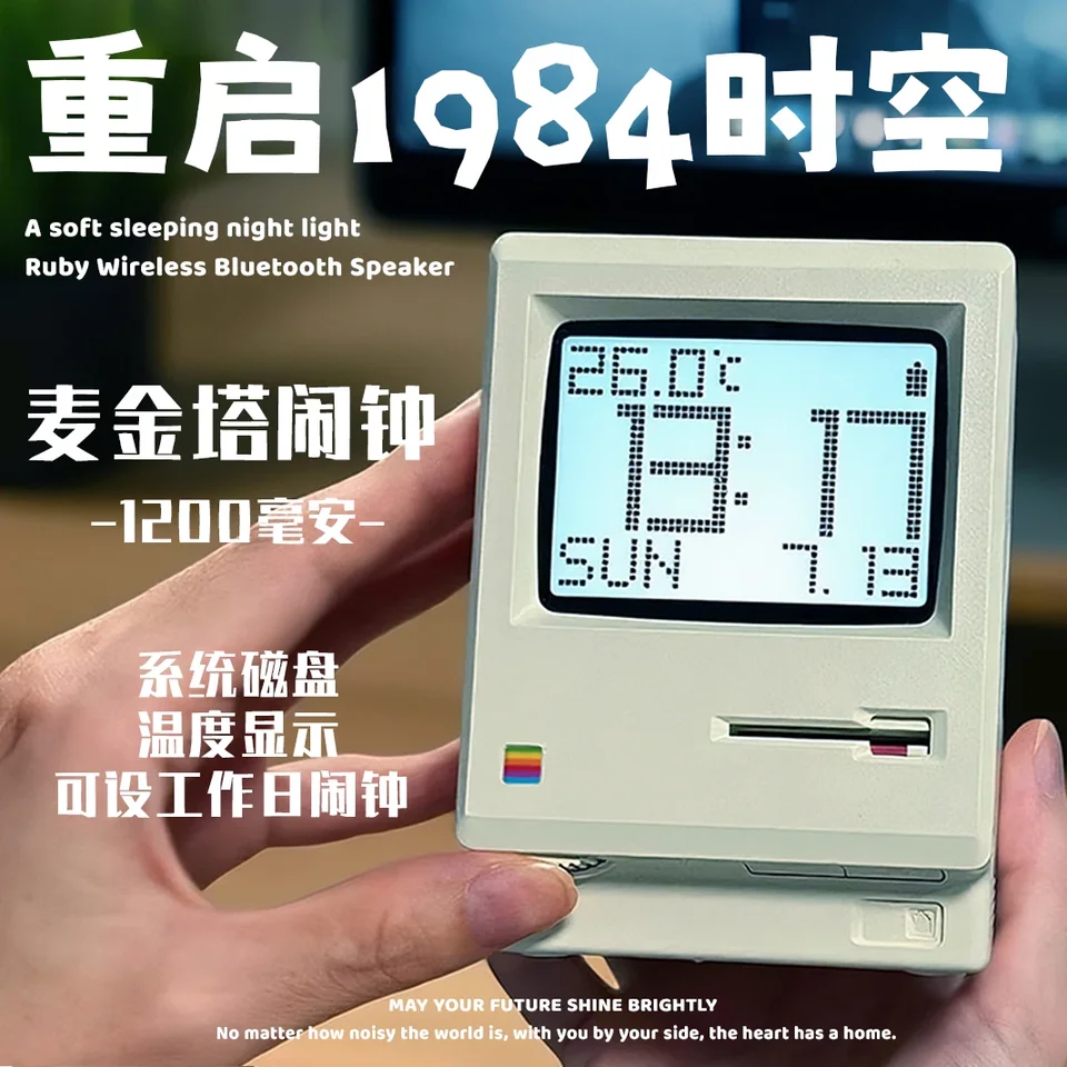 Maclock レトロ時計創造性目覚まし時計学生向けウェイクアップ