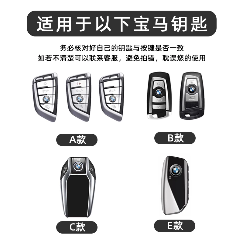 Goat Skin Car Key Case for BMW F10 F11 F15 F16 F20 F25 F30 F34 X1 X3 X5 X6 X7 G01 G02 G30 G05 G07 3 5 7 Series U11 I7 I20 M3 M4 key case key case cover car key shell remote control case cover